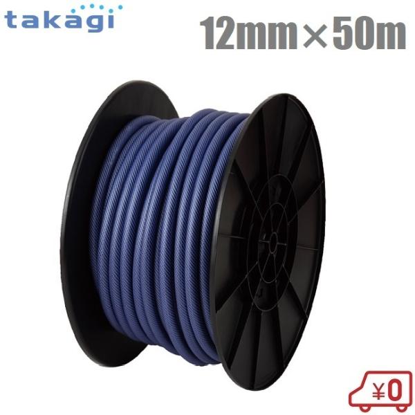 ^JM Uz[X 12mm×50m K[fcCX^[ |z[X _Ɨpz[X Upz[X ƒp ψz[X hz[X