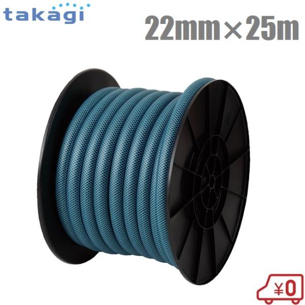 ^JM Uz[X 22mm×25m K[f |z[X _Ɨpz[X Upz[X ƒp ψz[X hz[X