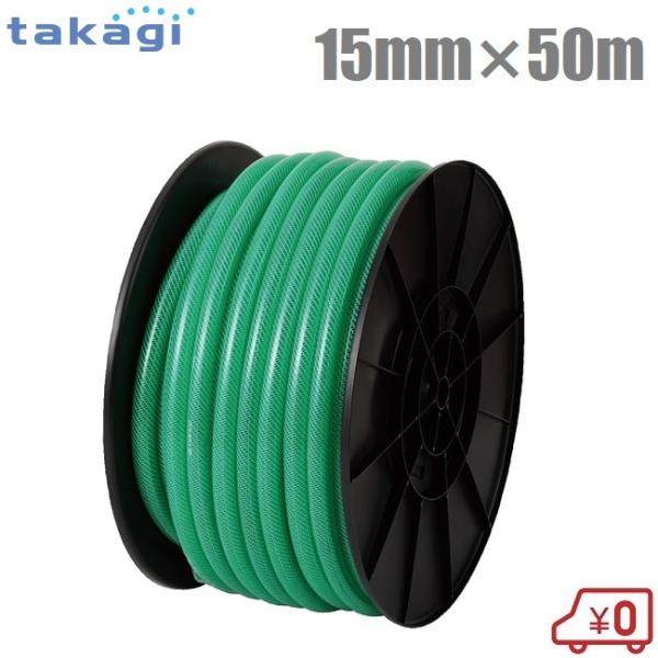 ^JM Uz[X 15mm×50m NAcCX^[ |z[X _Ɨpz[X Upz[X ƒp ψz[X hz[X