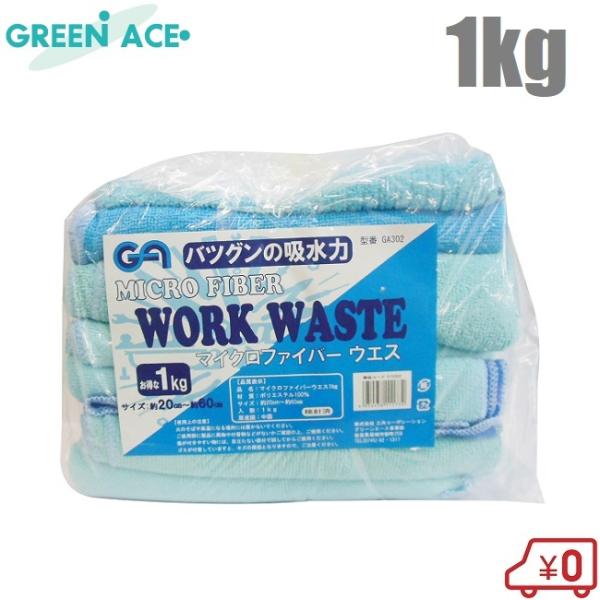 GA EGX }CNt@Co[EGX 1kg GA-302 ^I ] eiX ԃ^I KX@ |pi |p