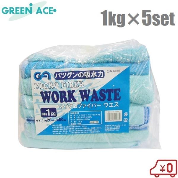 GA EGX }CNt@Co[EGX 1kg×5Zbg 5kg GA-302 ^I ] eiX ԃ^I KX@ |pi |p