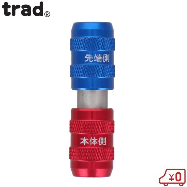 ■用途・下穴錐、木工錐、鉄工ドリル、コンクリートドリルなどに■特徴・ビットを抜かずにいろいろな六角軸先端工具が簡単に装着できて作業効率アップ！・ワンタッチロック式簡単脱着・＋ドライバービットをつけたまま下穴錐をワンタッチで簡単着脱可能■仕様...