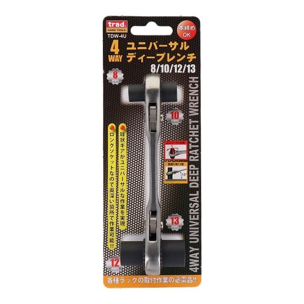 trad ���� ���`�F�b�g�����` 8/10/12/13mm 4WAY���j�o�[�T���f�B�[�v�����` TDW-4U ���\�����` �}���`�����` �����O�\�P�b�g ���� �H�� ���i�摜5