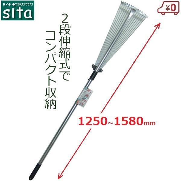 sita LkA~K[fN[i[ [L F ܂ 1250`1580mm 2iKLk A~ t ͂t | | A504