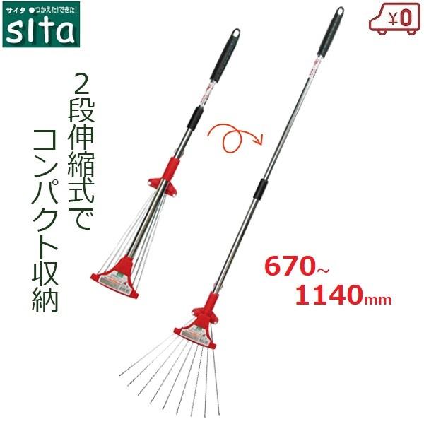 sita WLkK[fN[i[ [L F ܂ 670`1140mm 2iKLk t | | A512