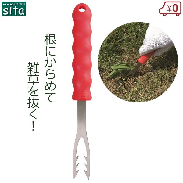 sita G G    tH[N G |  p A630