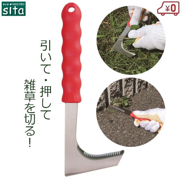 sita G 芙  G   G |  p 둢 | A631