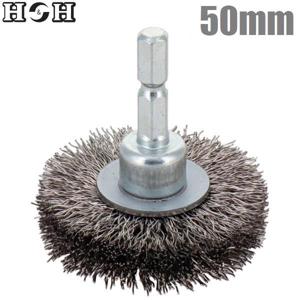 H&H 六角軸 ワイヤーブラシ ステンレス線 50mm BWS-50 ホイール H&H 六角軸 ワイヤーブラシ ステンレス線 50mm BWS-50 ホイール