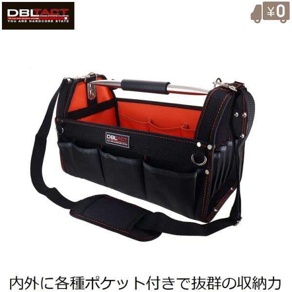 Dbltac 工具バッグ ツールバッグ ツールキャリーバック Dt Srb 4 オレンジ 工具バック 工具入れ 工具差し プロ仕様 おしゃれ Sankyo S S Net 通販 Yahoo ショッピング