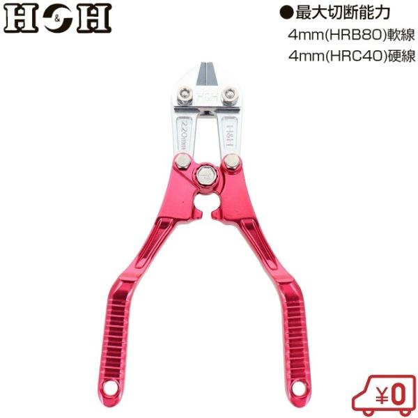 HH {gNbp[ xgn A~ HAC-220R S ԐJb^[  ؒf jbp[ H j C[