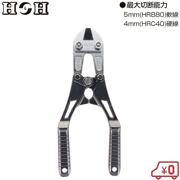 工具 パイレン クリッパー アームスレジャー 左官 電気 パイプ