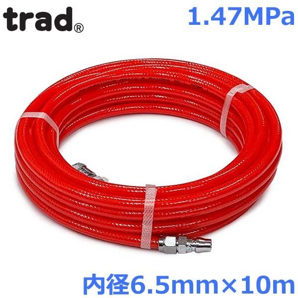 trad GA[z[X GAz[X 10m TAH-6510 a6.5mm 1.47MPa ^b`Jv[t GA[H GA[c[