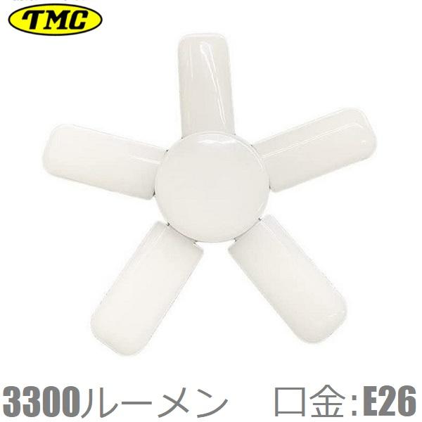 ■用途■・倉庫や車庫の照明、夜間時の作業や仮設ライトとして■特長■・驚異の明るさ3300ルーメンの折りたたみ式の照明です。・閉じた状態と開いた状態の2つの形状で明るく照らします。・暗い場所や夜間の作業時などの照明としてお使いいただけます。・...