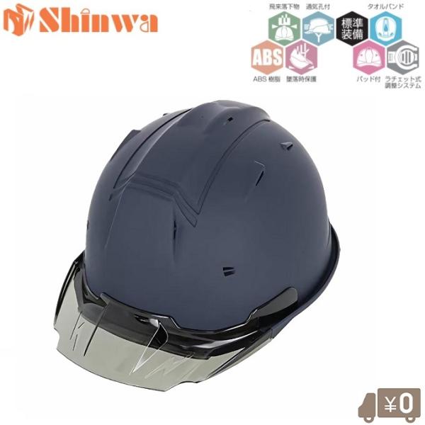 【新品】限定デザイン１点物！★システムヘルメット★XL★『工房SSS』制作！ 限定デザイン1点物！漆黒！フルフェイスシステムヘルメット☆XL