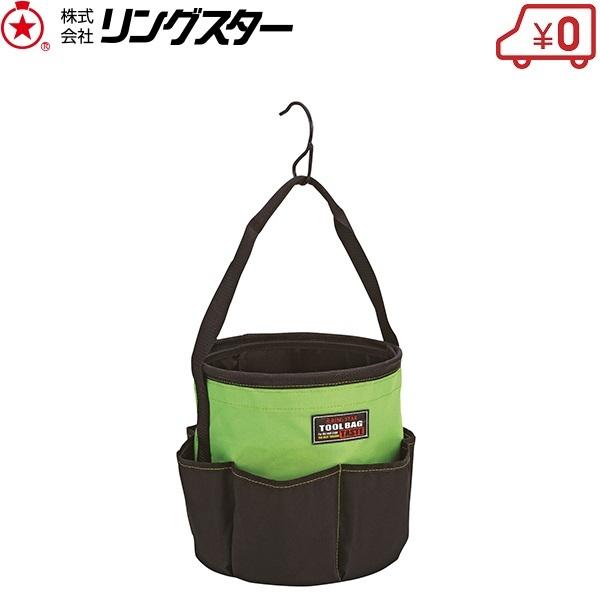 工具バック ツールバッグ 25×25×25.5cm グリーン 12ポケット 収納