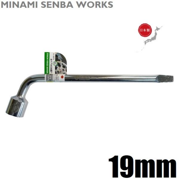 MSW ^C H L^{bNX` 19mm { ^Co[ BOX` ] SLBS19