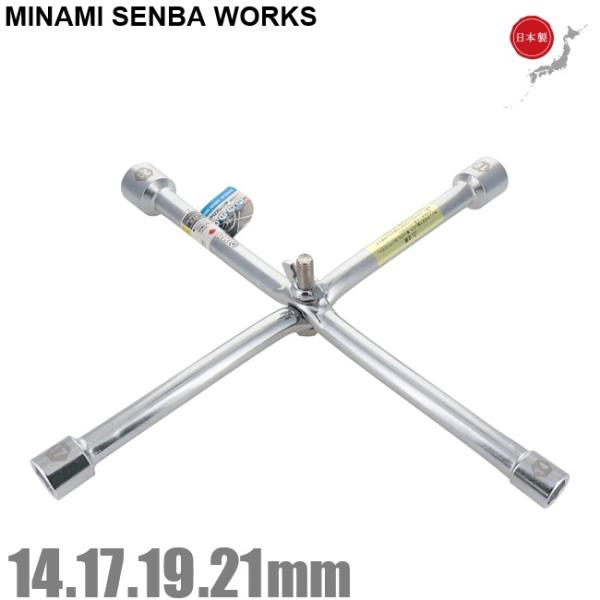 MSW タイヤ交換 工具 ホイルナットレンチ クロスレンチ 折りたたみ式