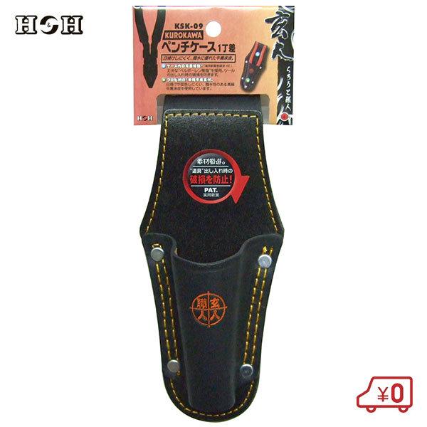 lEl v y`P[X KSK-09 H H  B H  v {