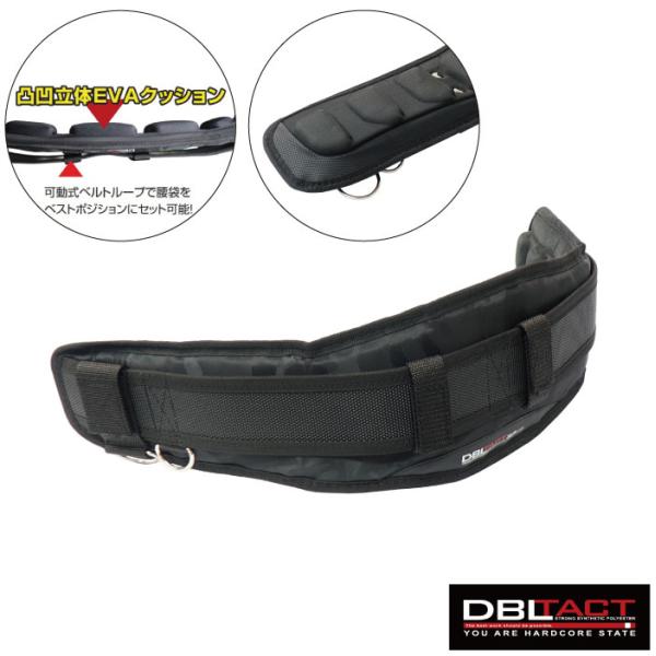 DBLTACT サポートベルト 腰ベルト 作業ベルト 胴ベルト DT-SK-BC 700mm