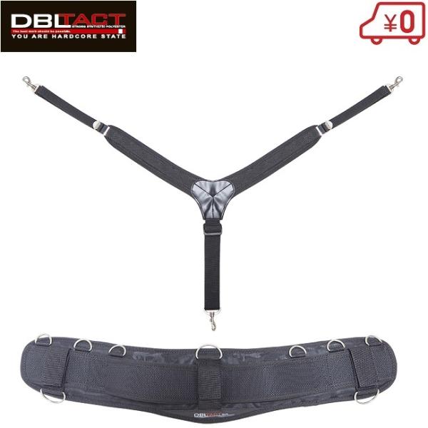 DBLTACT T|[gxg TXy_[Zbg DT-HS-BC  xg  ƃxg n[lX Sѓxg EGXgT|[^[