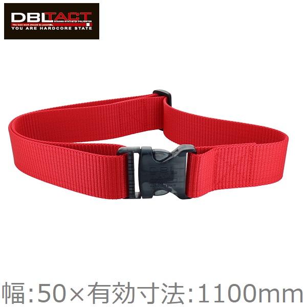 DBLTACT 作業ベルト バックルベルト 腰ベルト 安全ベルト DBLTACT 作業ベルト バックルベルト 腰ベルト 安全ベルト
