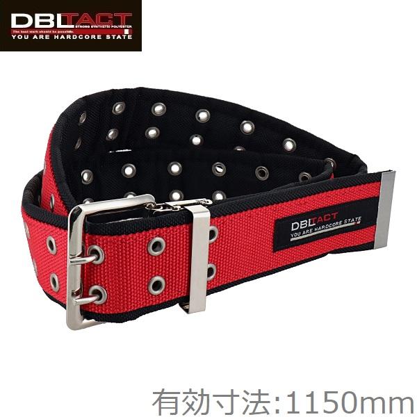 DBLTACT 作業ベルト バックルベルト 腰ベルト 安全ベルト ダブルピン