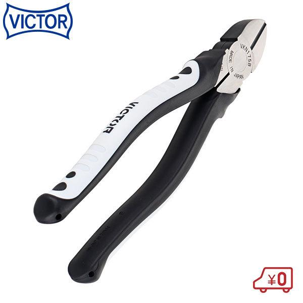 ペッパーさん専用 三共コーポレーション ビクター EXCELLENT 強力ニッパー VKN175B