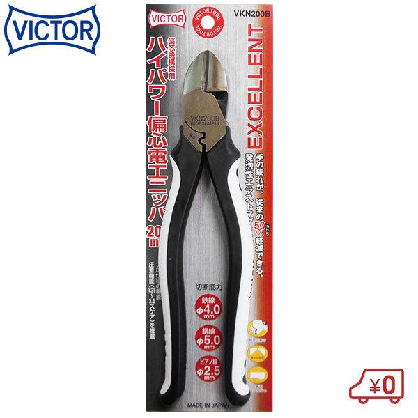 rN^[ EXCELLENT nCp[jbp[ VKN200B y` jbp[ ^ dHy` H {