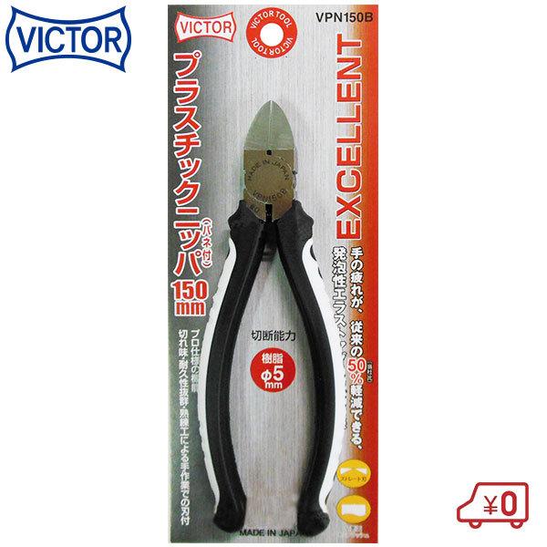 rN^[ EXCELLENT vX`bNjbp[ olt VPN150B y` jbp[ ^ dHy` H {