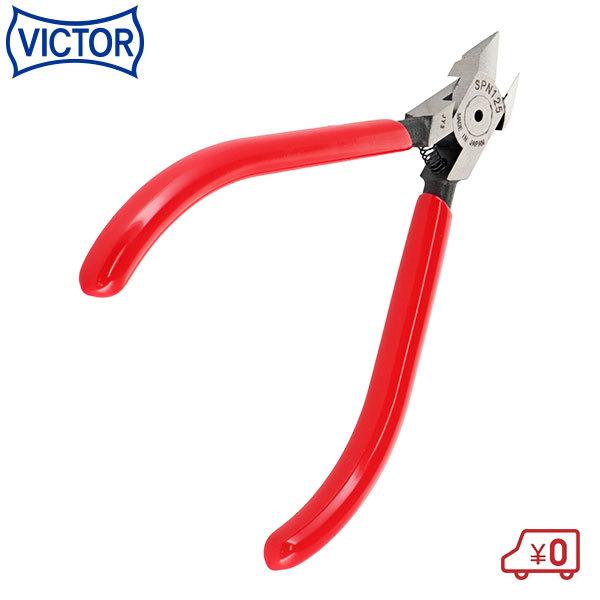 �r�N�^�[ HIGH QUALITY �v���X�`�b�N�j�b�p�[ �o�l�t SPN125 �ؒf�\��:�S��1.2mm ����2.6mm ���{��