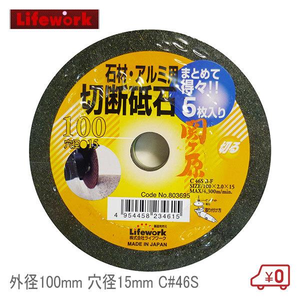 Ct[N ؒfu 5 Oa100mm 2mm a15mm C#46S ΍ޗpA~p fBXNOC_[ փ