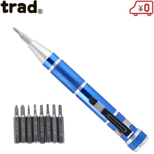 trad ペン型 精密ドライバーセット TPS-9B 工具セット ツールセット