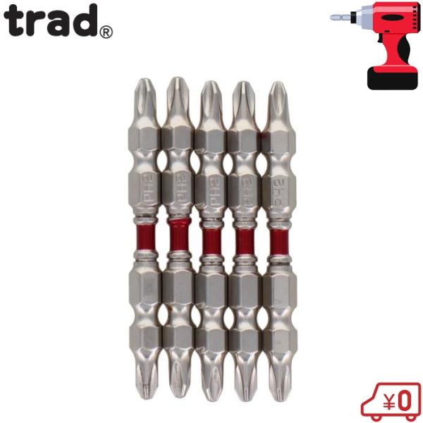trad ビットセット 先細スリムトーションビット 5本組 ＋2×65mm