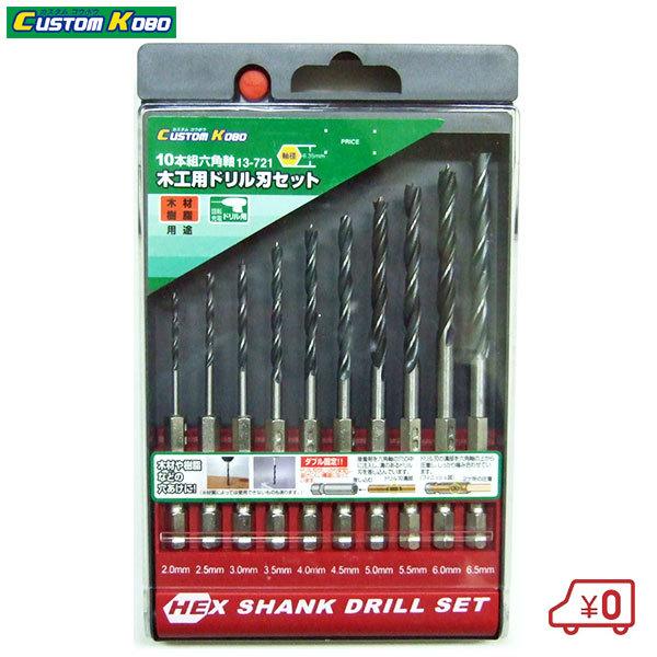 CK 10{gZp6.35mm ؍HphnZbg 2mm`6.5mm hrbg [H