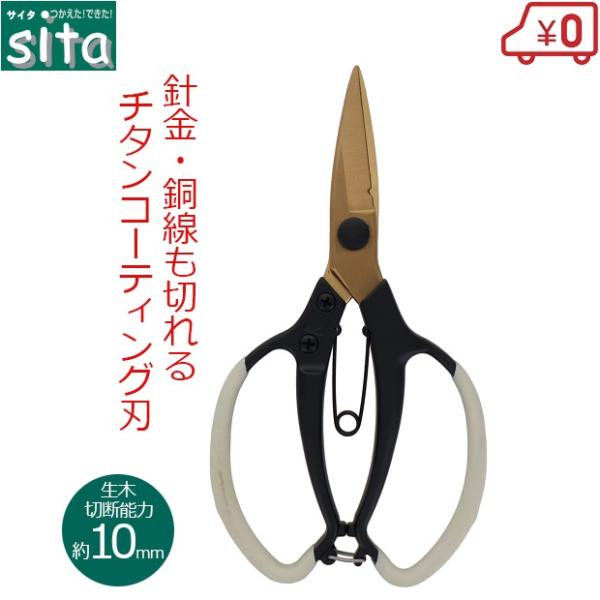 木バサミ 5000000067887_01.jpg