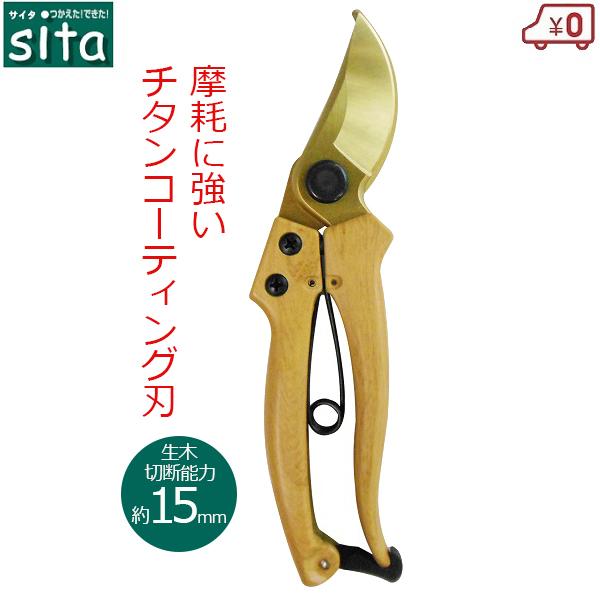 sita ΂ `^R[eBO  oT~ S20cm ͂ ؖڒ A820