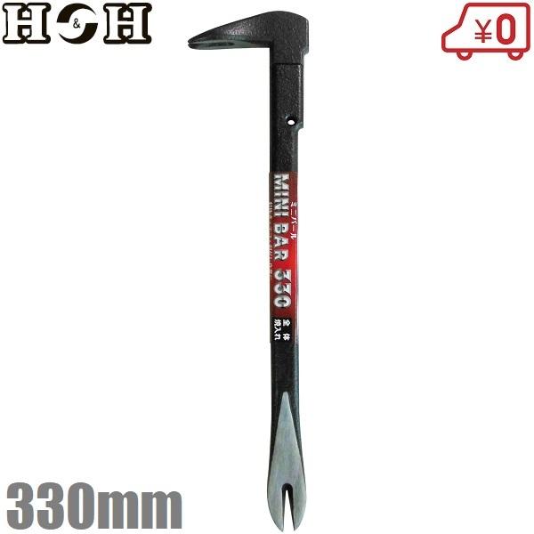 HH o[ ~jo[ 330mm B o[ Ў S ȂĂ HH ^  ͂ H