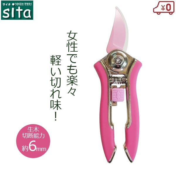 sita ΂ tbfR[eBO  sN y   K[fjO A923