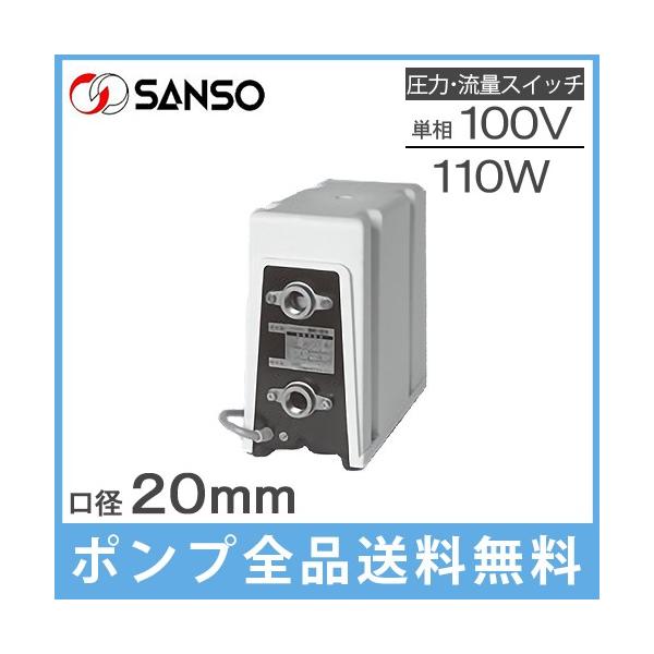 三相電機 加圧ポンプ 給湯加圧ポンプ 給水加圧ポンプ 20mm 110W 三相電機 加圧ポンプ 給湯加圧ポンプ 給水加圧ポンプ 20mm 110W