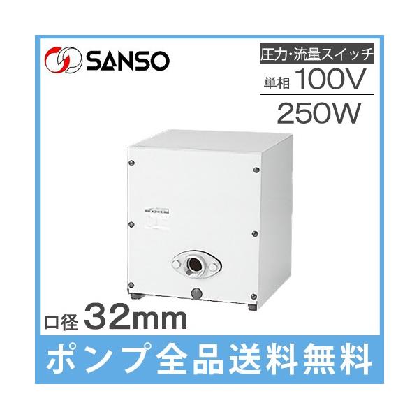 給湯加圧ポンプの人気商品・通販・価格比較 - 価格.com 給湯加圧ポンプの人気商品・通販・価格比較 - 価格.com
