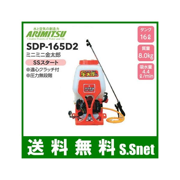 共立 背負式エンジン動力噴霧機 ミスト機 散布機 SHR045 エンジン