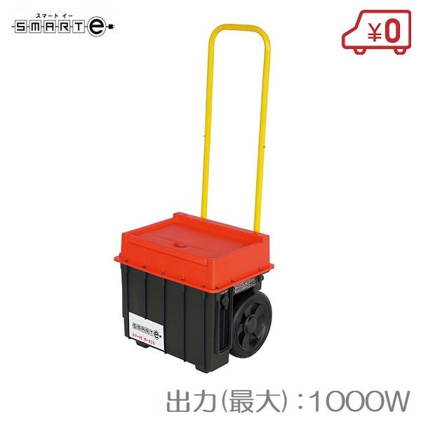 pd |[^ud SMART-E SEP-1000 o1000W e obe[ h d΍ hЃObY