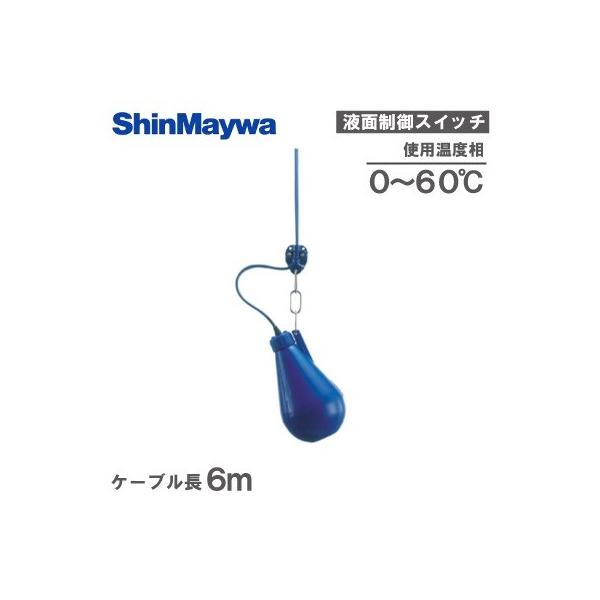 ssnet_shinmeiwa-lc12-6