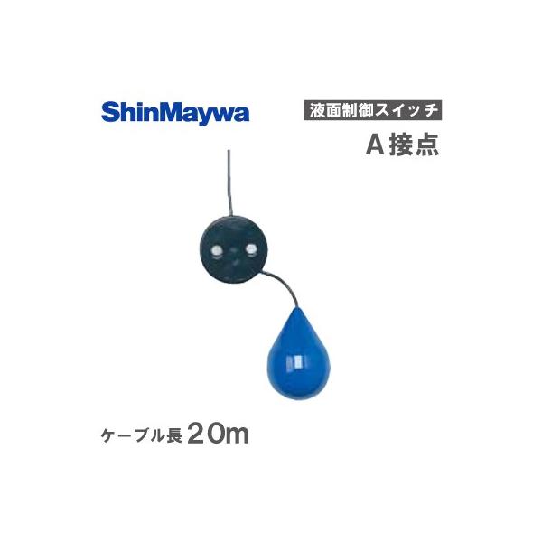 ssnet_shinmeiwa-ms11-20