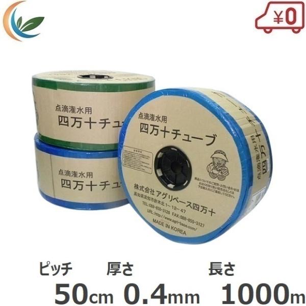 AOx[X 󐅃`[u _H`[u l\`[u 50cmsb`/0.4mm/1000m 󐅃z[X `[u z[X Uz[X 