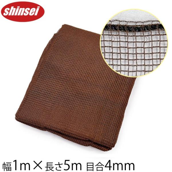 ■用途■・農作物を風の害から守る。・ベランダなどの目隠しや防鳥、犬・猫等の侵入防止などの多用途ネット。■特長■・風対策はもちろん砂、塵等の害からも作物を守ることができます。・強い風から作物や果実を守り、適度な網目が強風を和らげ、取扱いも簡単...