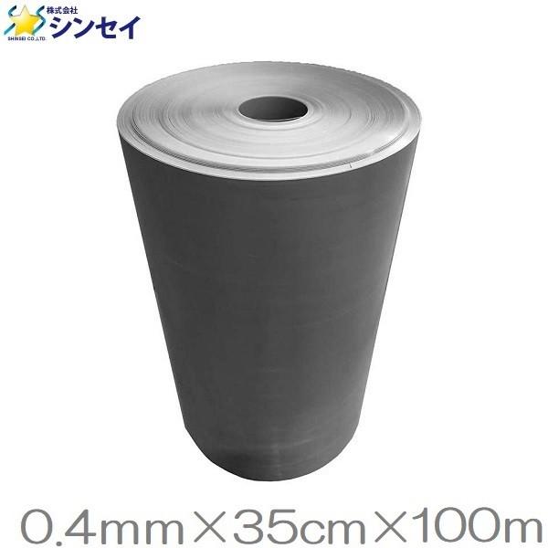 A[V[g ^ 35cm×100m lV[g lȔ A[  A[g K[h  yߔ _Ǝ c