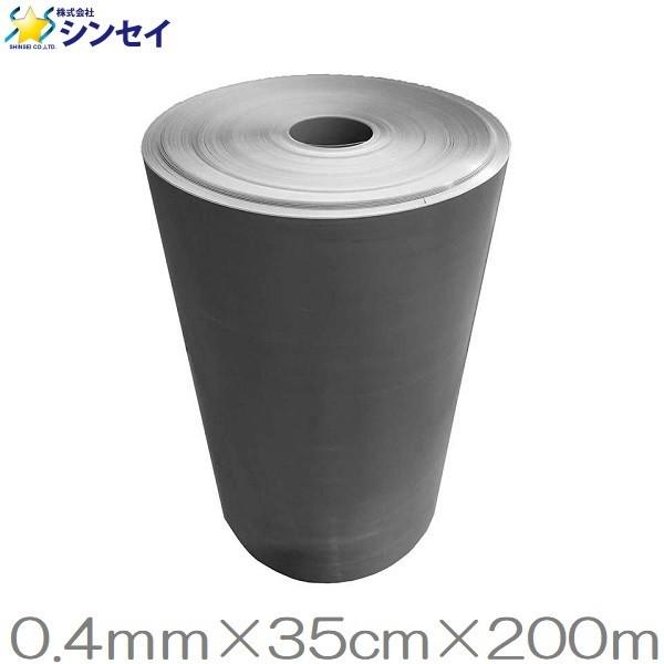 A[V[g ^ 35cm×200m lV[g lȔ A[  A[g K[h  yߔ _Ǝ c