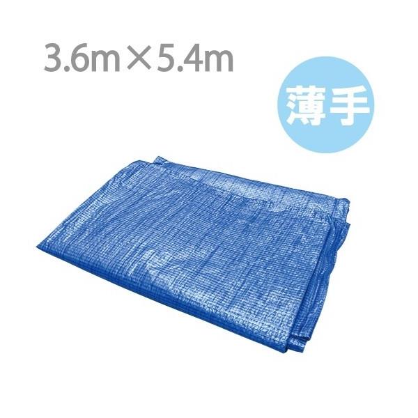 薄手ブルーシート　3.6m×5.4m■特長■・薄手なのでレジャーやお花見など使いきりにタイプとして便利です。　もちろん何度か使用することも可能です。・サイズ：3.6m × 5.4m・ハトメ付〔検索キーワード〕バーベキュー 使い捨て ブルーシ...