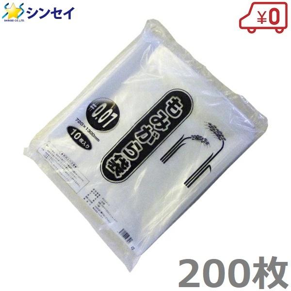 ݂ 720×1300mm 200 k ݊k | PE